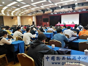加強質檢隊伍建設，提升質檢服務能力——2017年全國條碼質量工作會暨條碼質檢工作人員培訓班在陜西西安成功舉辦