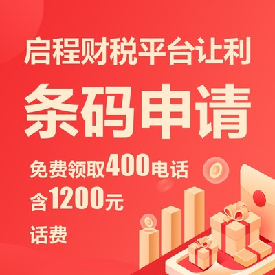 新鄉縣免費公司注冊及工商代辦服務詳解