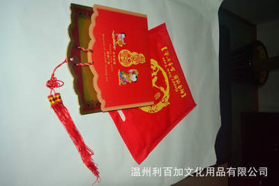 橫式161張十八開香港全彩擇吉撕歷 馬年吉祥的藝術與實用價值