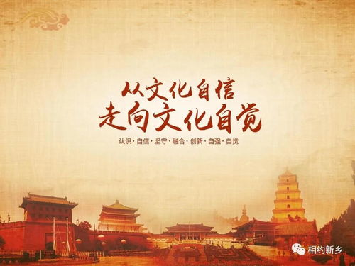 文心化境，與古為新 在時(shí)代激流中重塑文化自信